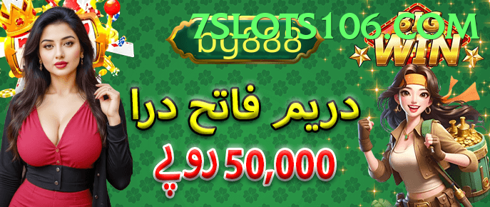 PK 999 game app for Pakistan players