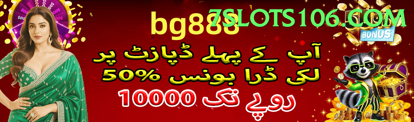 PK 999 game app for Pakistan players