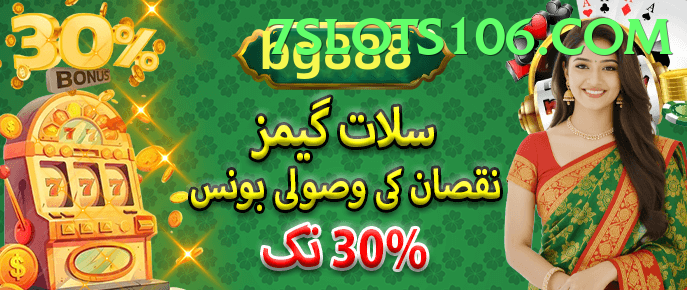 PK 999 game app for Pakistan players